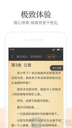 开云游戏APP